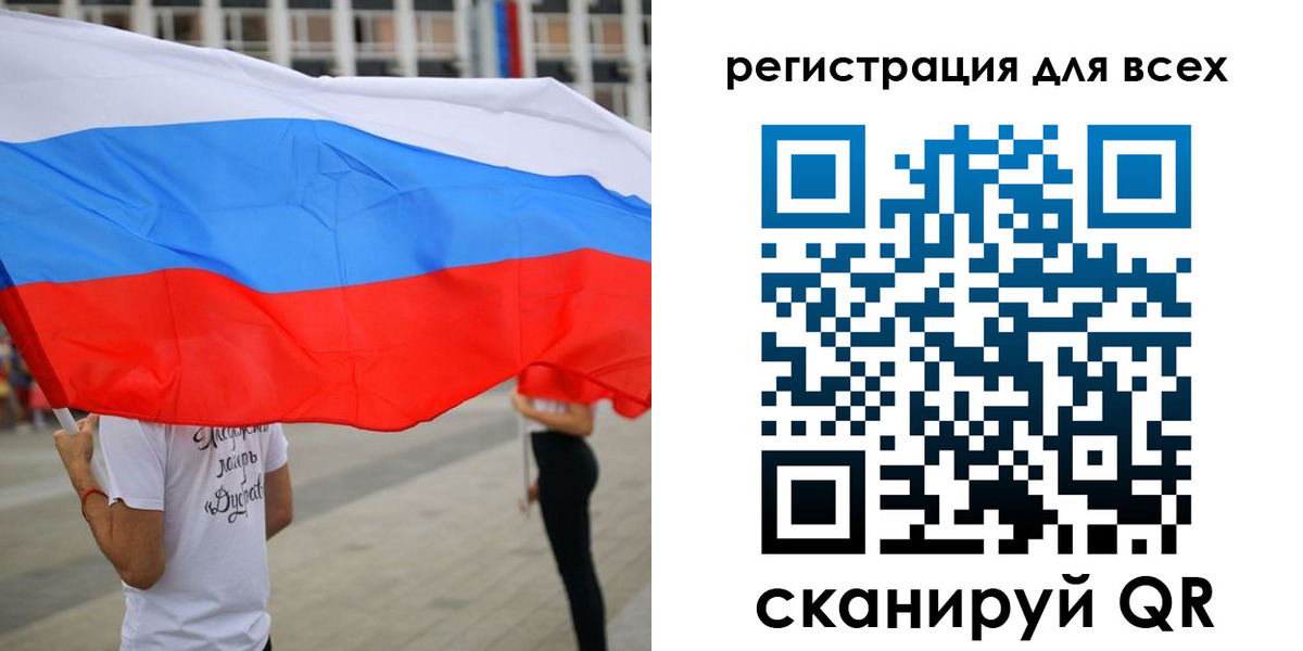 прописка ребенка в Рязани
