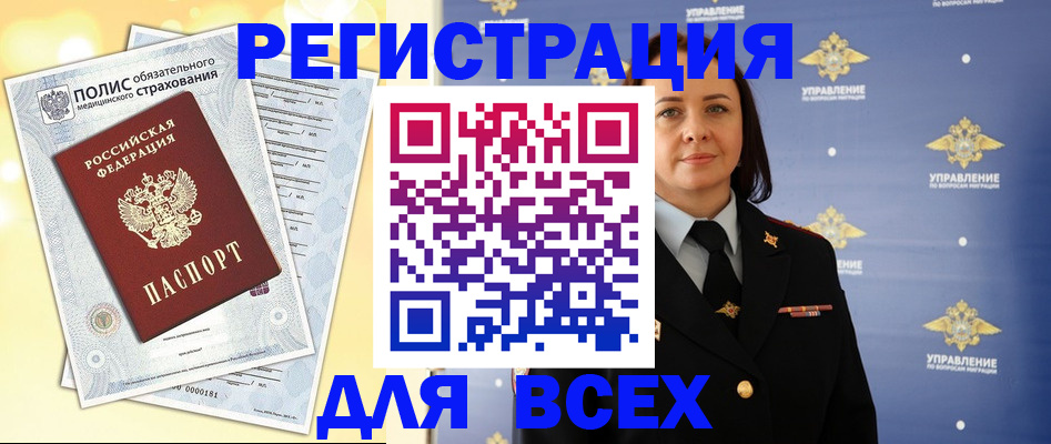 временная регистрация госуслуги в Рязани