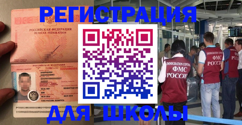 прописка гарантия в Рязани