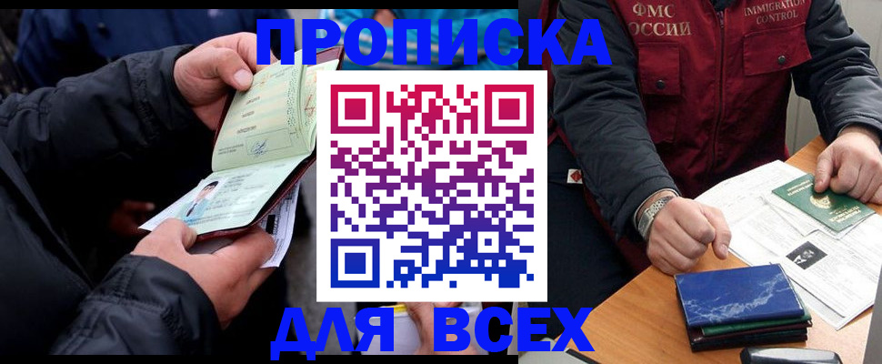 регистрация для школы в Рязани